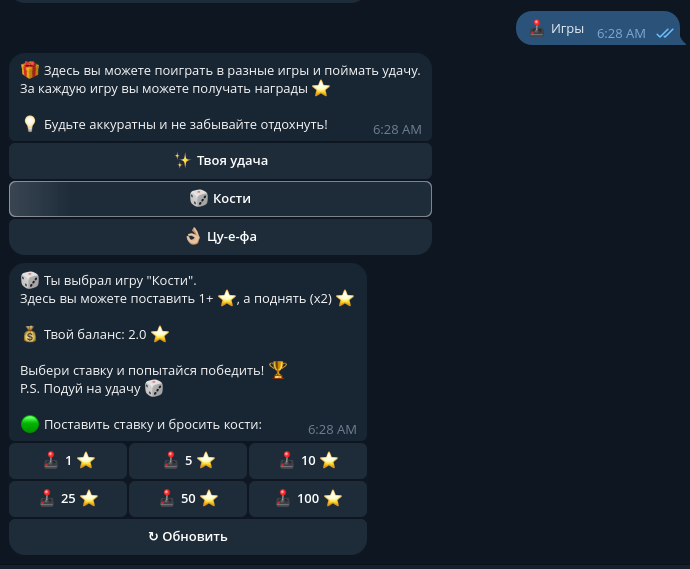 StarsTG 2